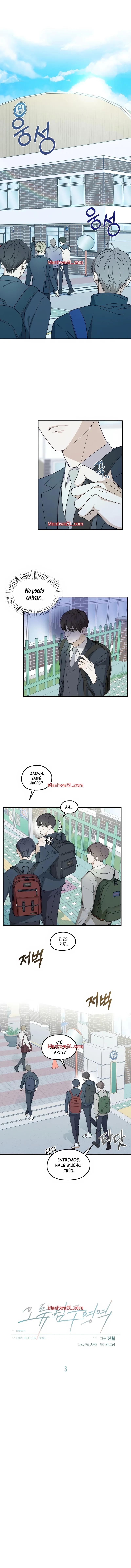 Área de investigación de errores - Capítulo 3 manhwa