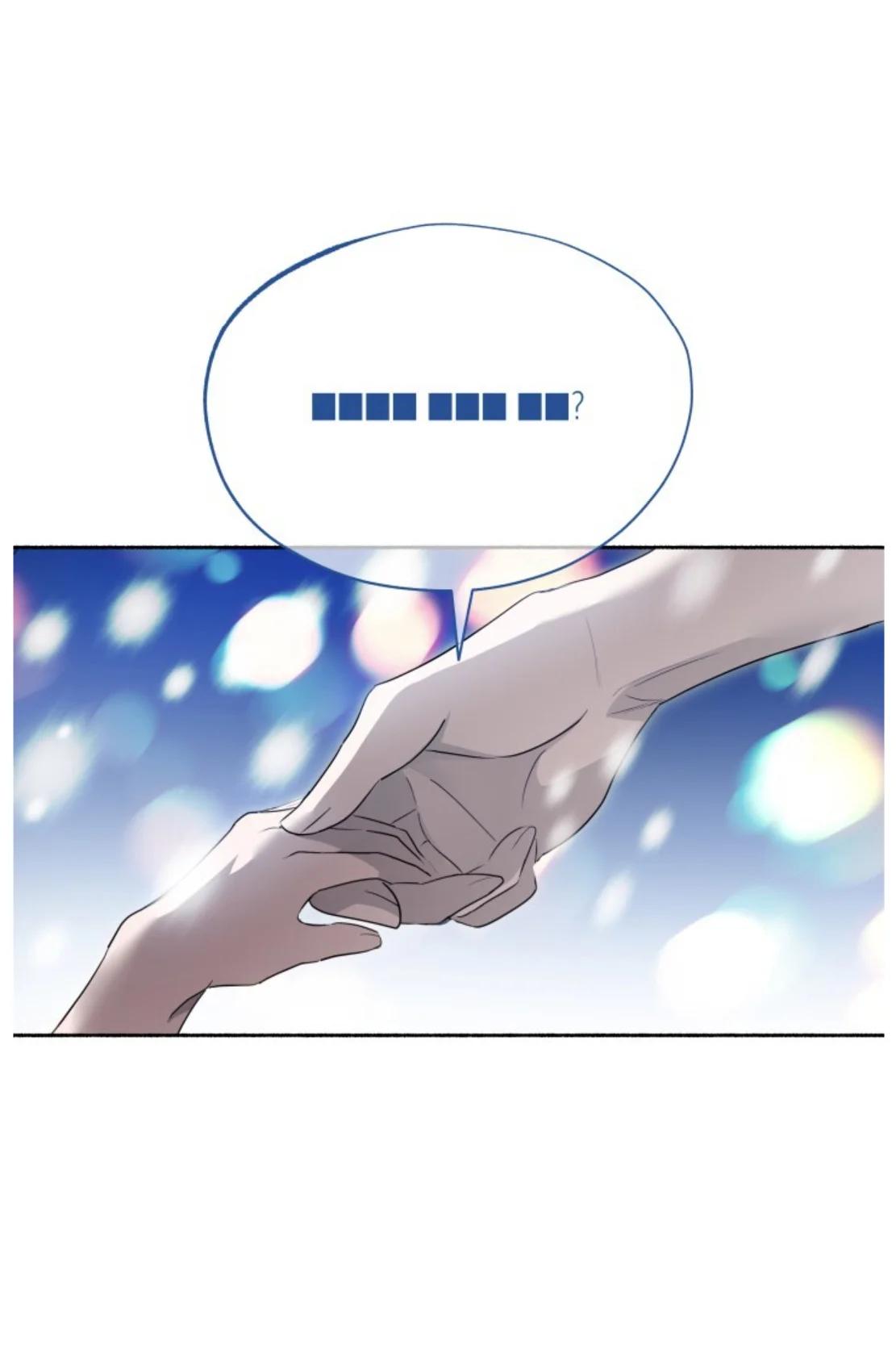 Deep Pivot - Capítulo 14 manhwa