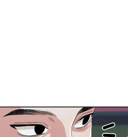 ¿Crees en los espíritus malignos? - Capítulo 27 manhwa