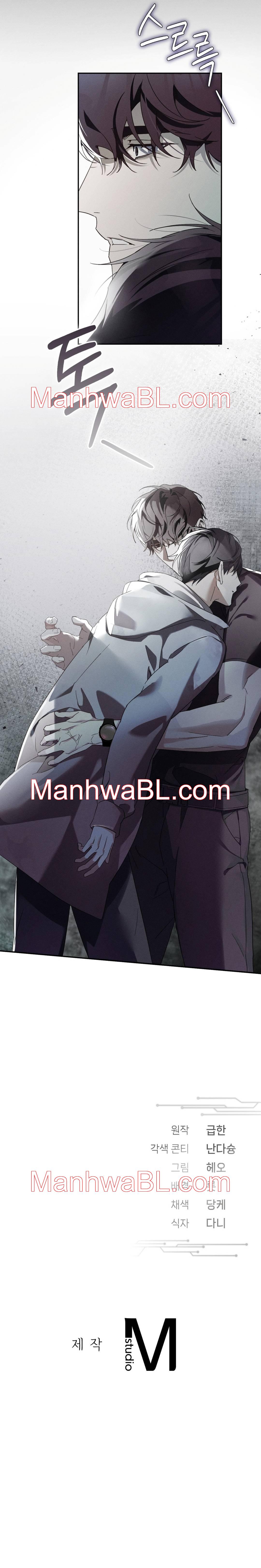 Sincronía Letal - Capítulo 2 2 manhwa