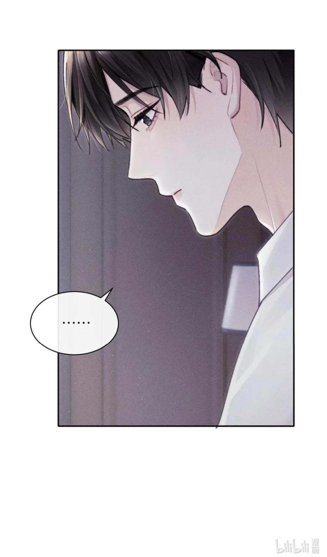 Reply to keats - Capítulo 3 manhwa