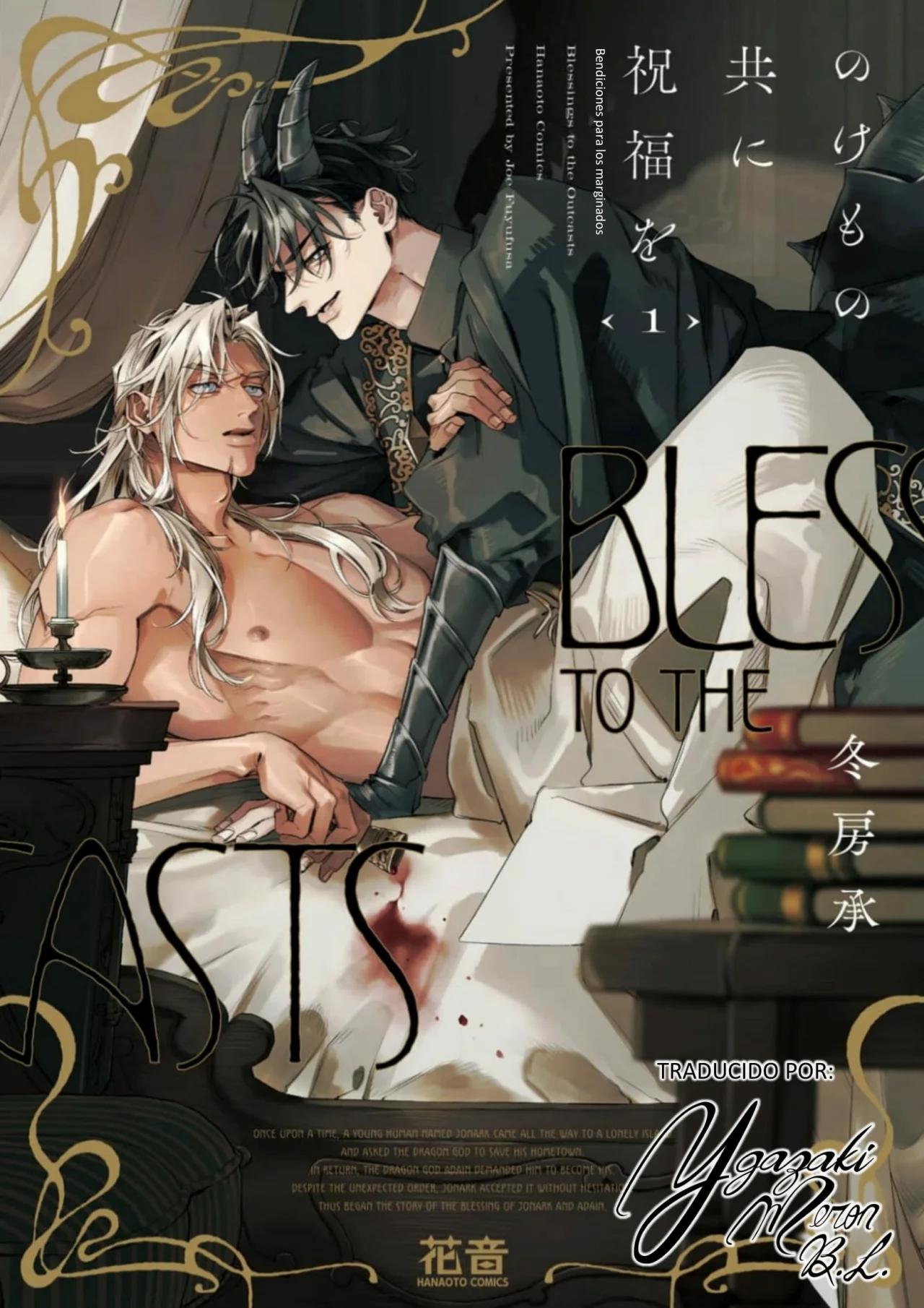 Bendiciones para los marginados - Capítulo 1 manhwa