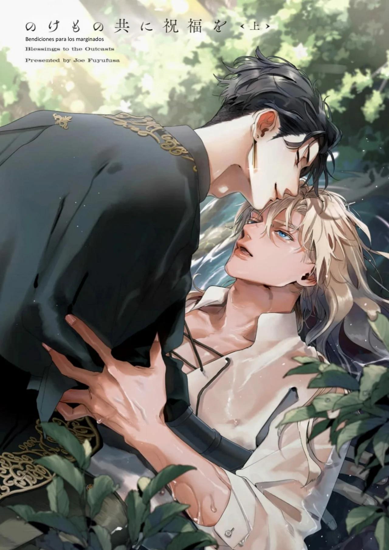 Bendiciones para los marginados - Capítulo 1 manhwa