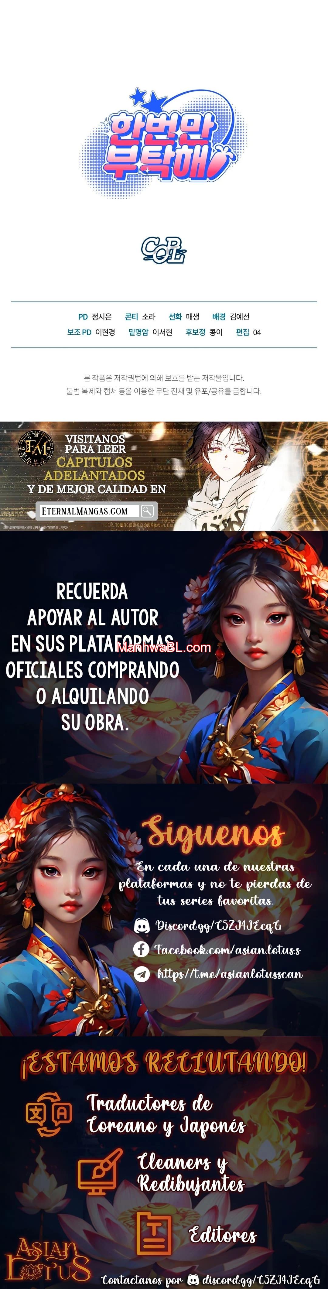 ¡Por favor, hazlo solo una vez! - Capítulo 7 3 manhwa