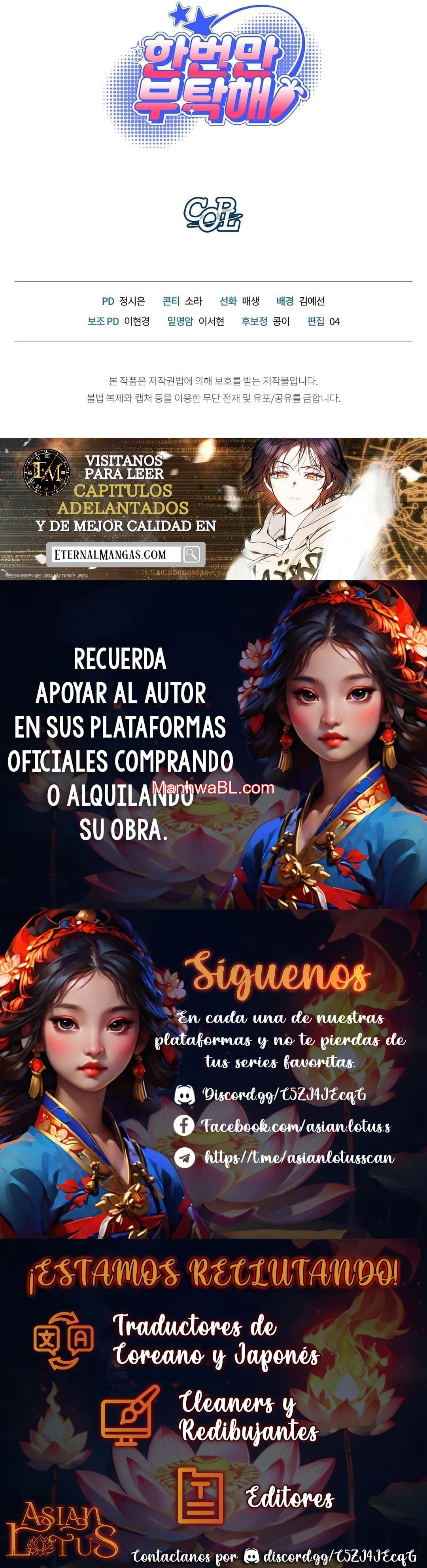 ¡Por favor, hazlo solo una vez! - Capítulo 1 3 manhwa