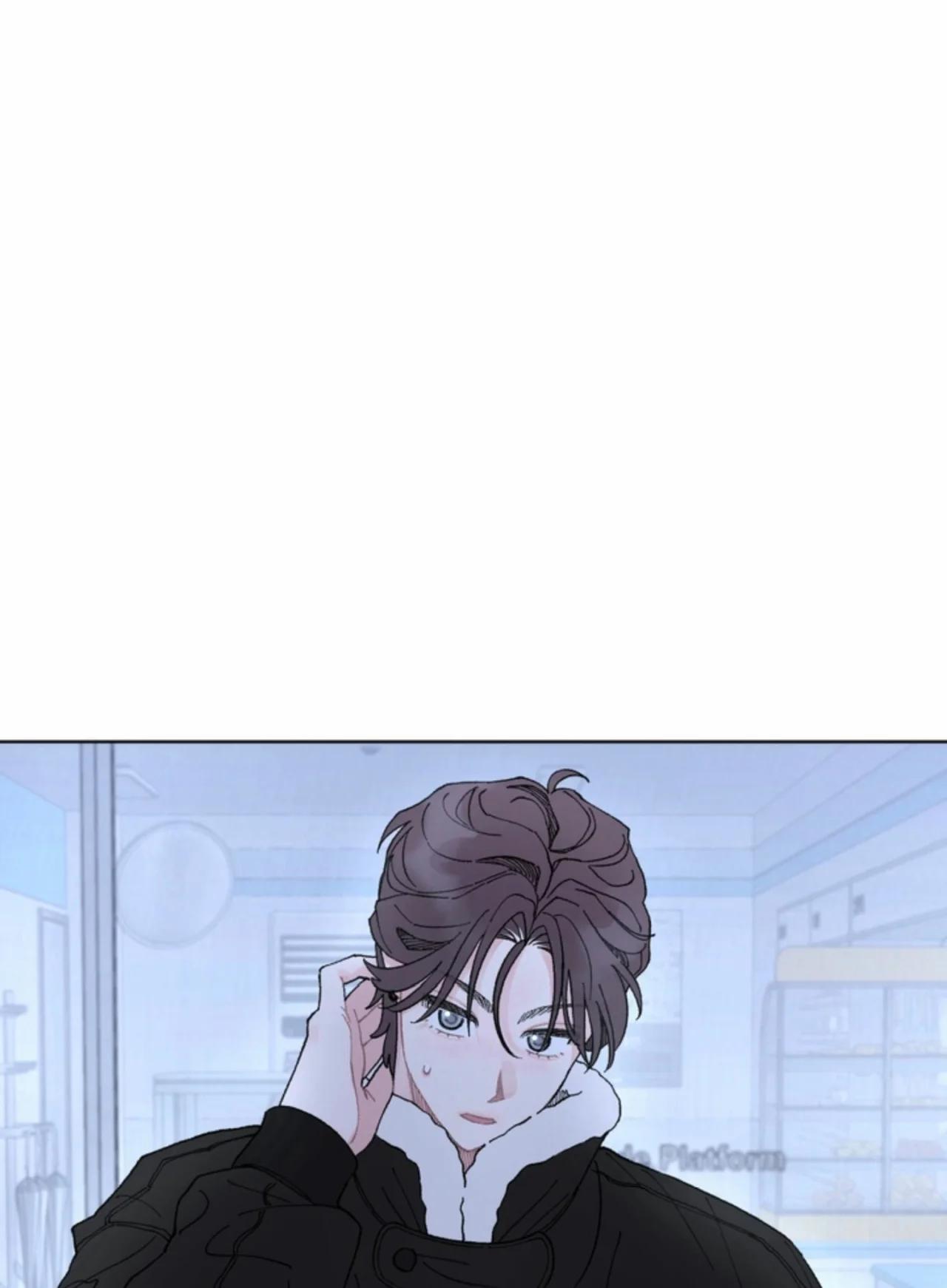 La inocencia es un problema - Capítulo 1 2 manhwa