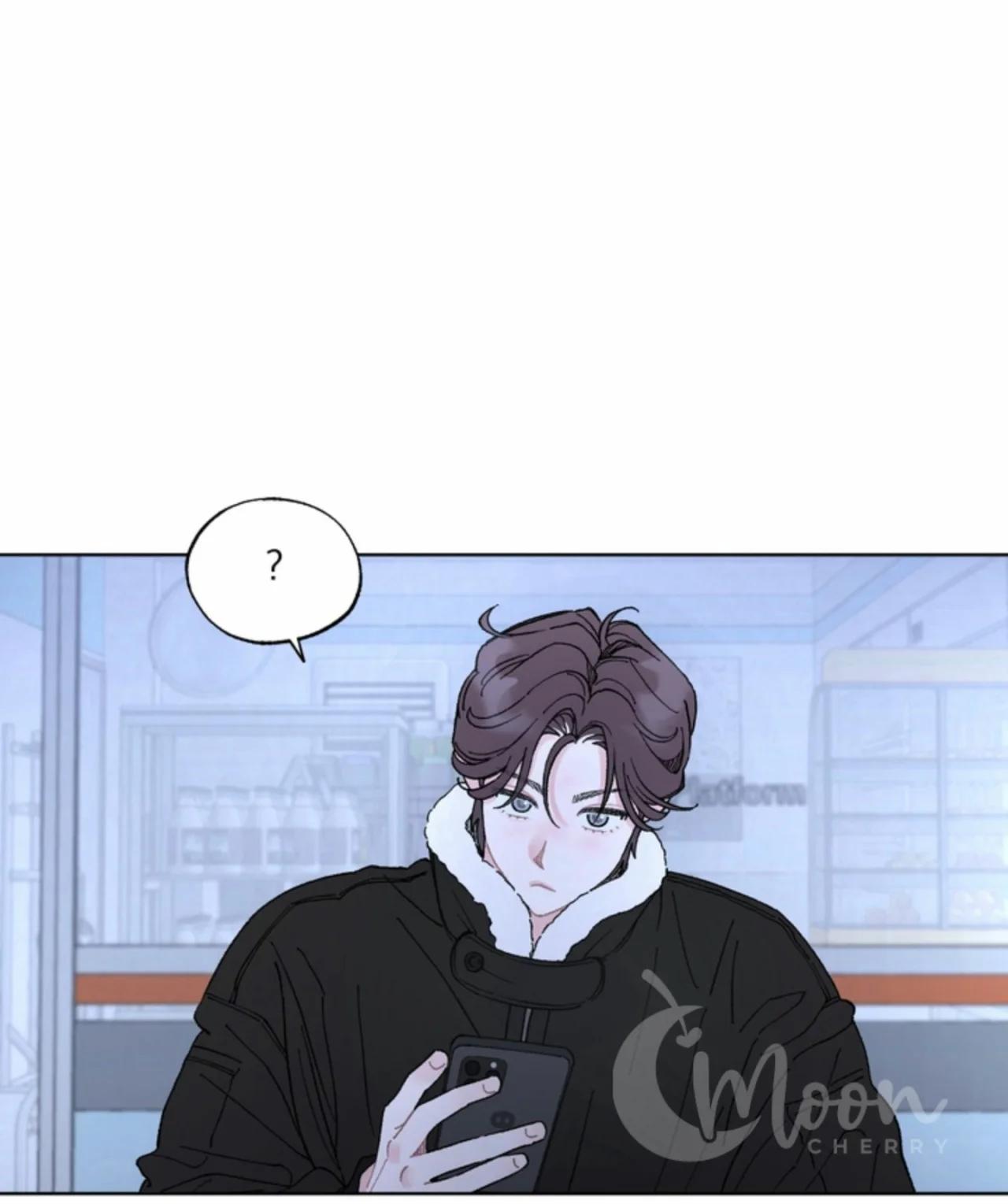 La inocencia es un problema - Capítulo 1 manhwa