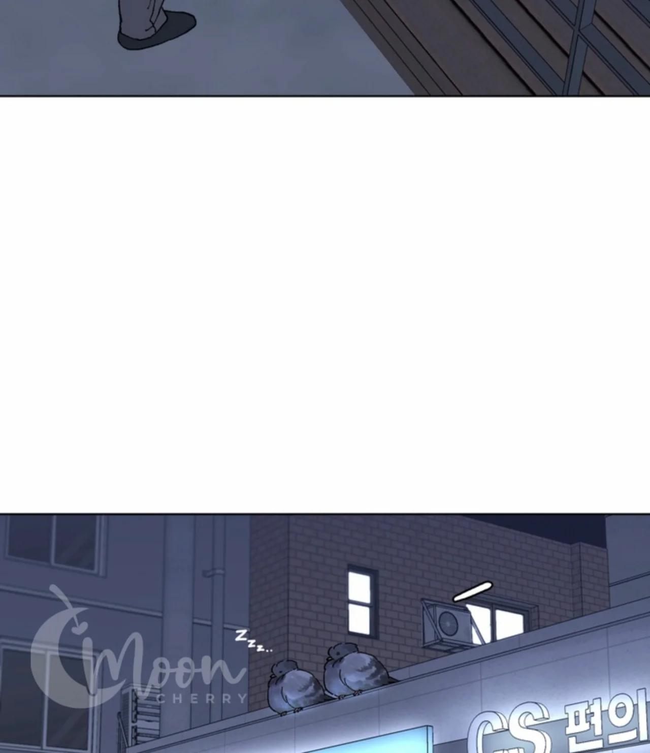 La inocencia es un problema - Capítulo 1 manhwa