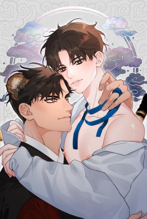 Mi amigo tigre me desea - Capítulo 14 manhwa