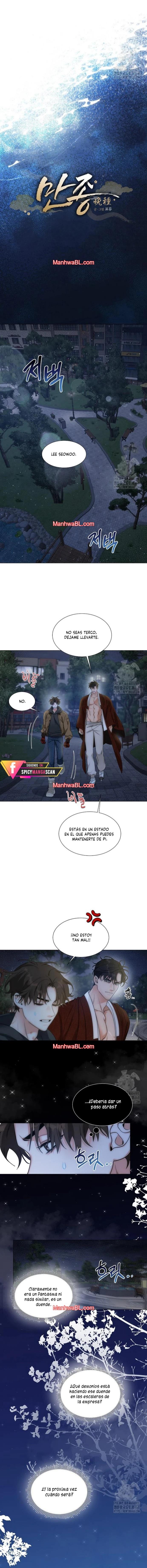 Mi amigo tigre me desea - Capítulo 12 manhwa