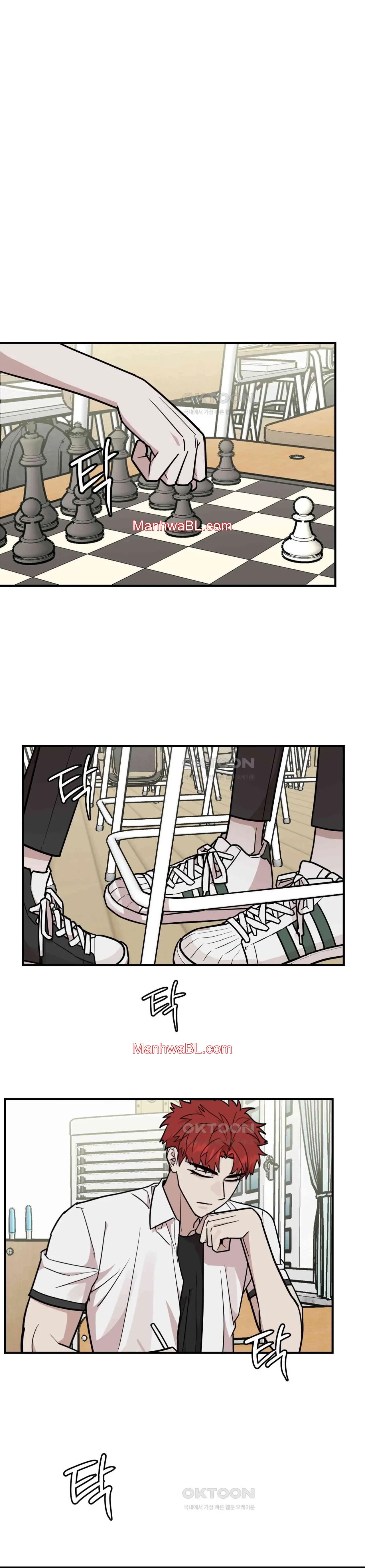 Enredado en cosas malas - Capítulo 14 3 manhwa