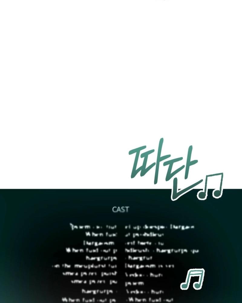 How about cosmic horror [ENG] - Capítulo 5 2 manhwa