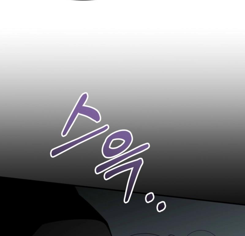 How about cosmic horror [ENG] - Capítulo 2 3 manhwa