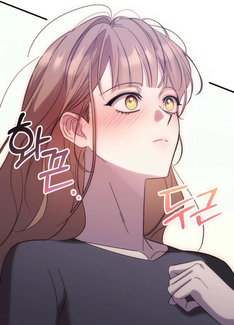 How about cosmic horror [ENG] - Capítulo 2 3 manhwa