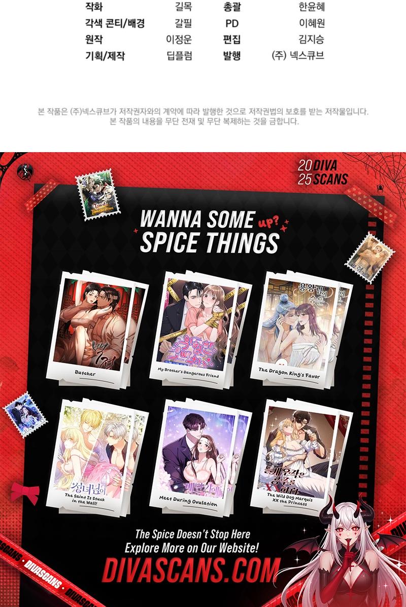 How about cosmic horror [ENG] - Capítulo 2 3 manhwa