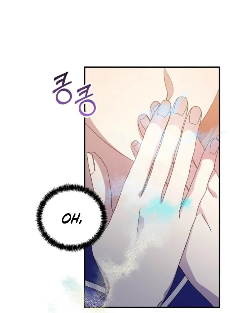 How about cosmic horror [ENG] - Capítulo 4 3 manhwa