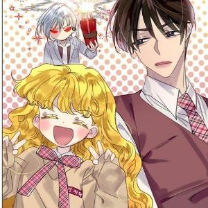 How about cosmic horror [ENG] - Capítulo 4 3 manhwa