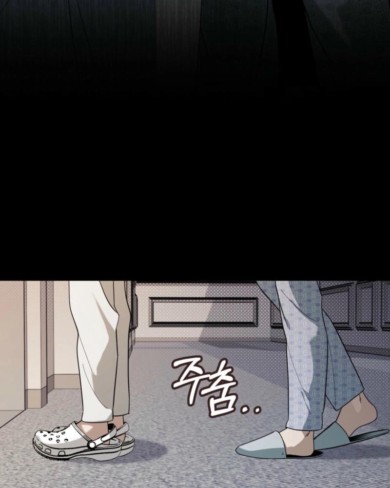 How about cosmic horror [ENG] - Capítulo 1 2 manhwa