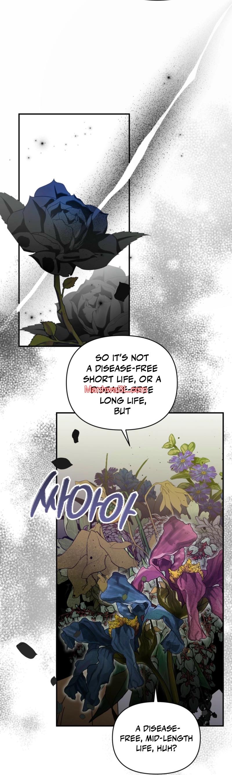 How about cosmic horror [ENG] - Capítulo 5 3 manhwa