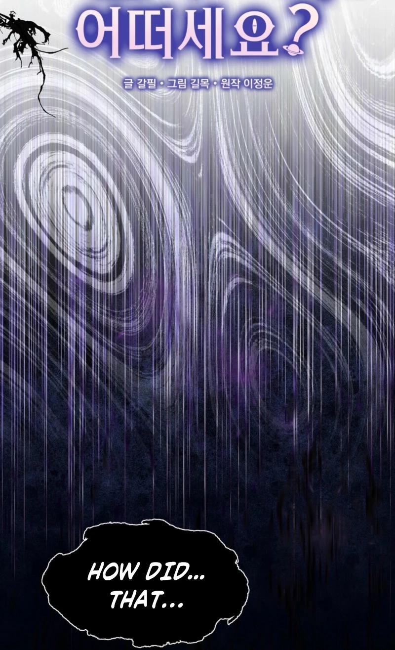 How about cosmic horror [ENG] - Capítulo 4 manhwa