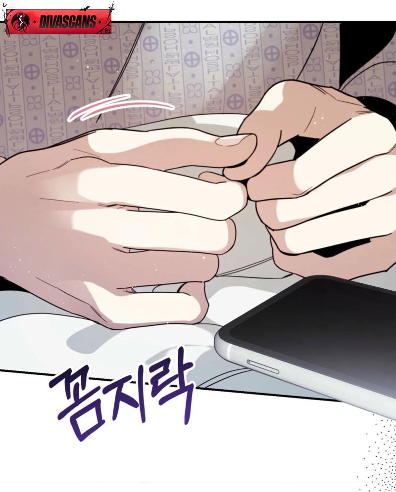 How about cosmic horror [ENG] - Capítulo 1 3 manhwa