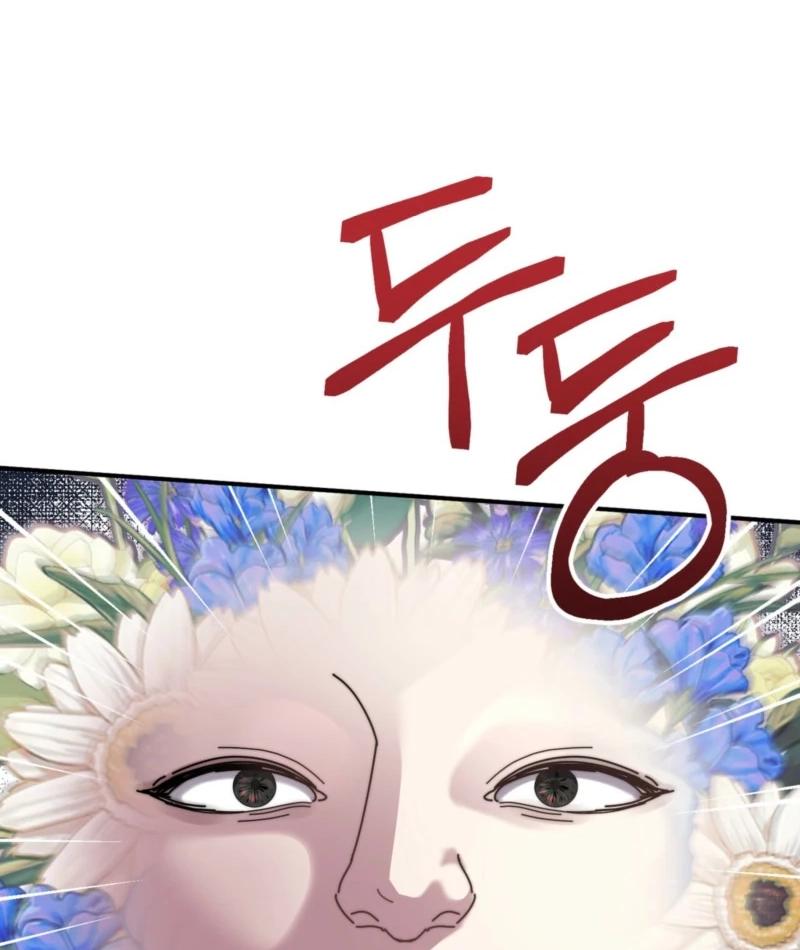 How about cosmic horror [ENG] - Capítulo 4 2 manhwa
