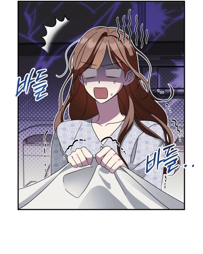 How about cosmic horror [ENG] - Capítulo 1 manhwa