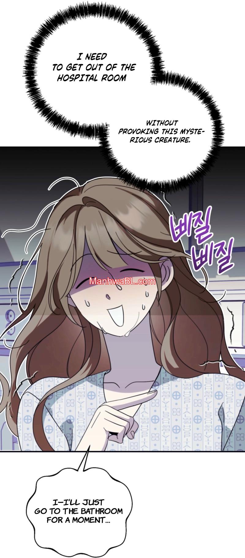 How about cosmic horror [ENG] - Capítulo 1 manhwa