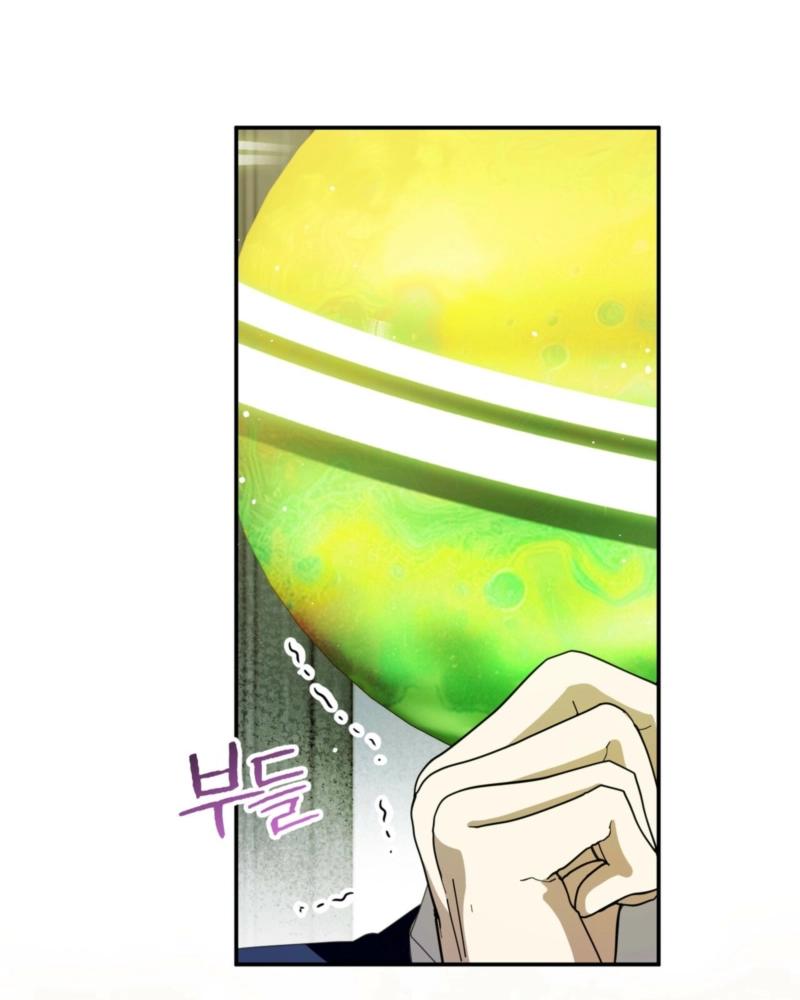 How about cosmic horror [ENG] - Capítulo 3 2 manhwa