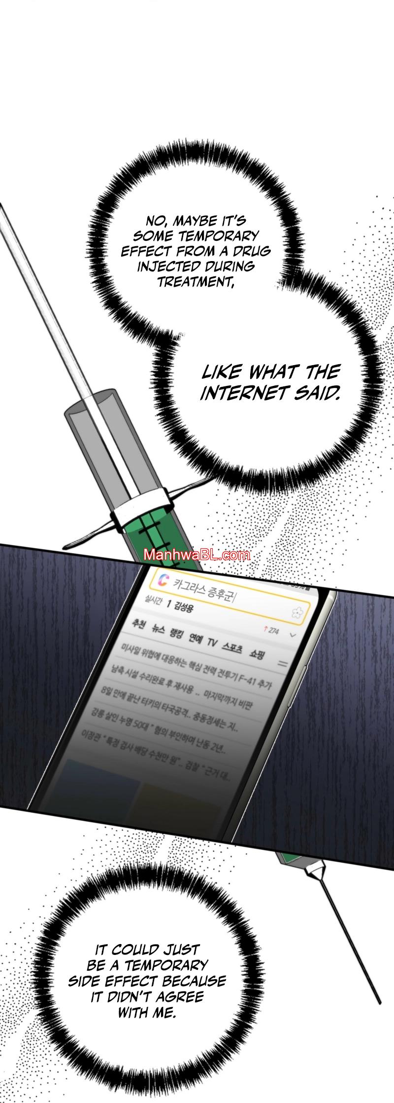 How about cosmic horror [ENG] - Capítulo 2 2 manhwa