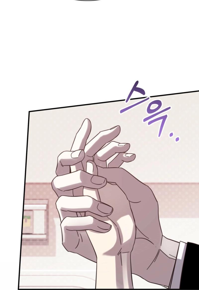 How about cosmic horror [ENG] - Capítulo 2 2 manhwa