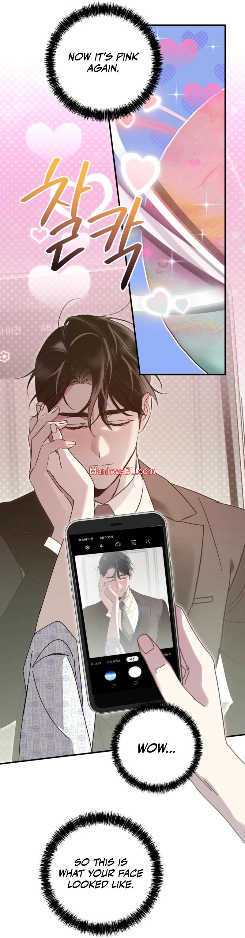 How about cosmic horror [ENG] - Capítulo 2 2 manhwa