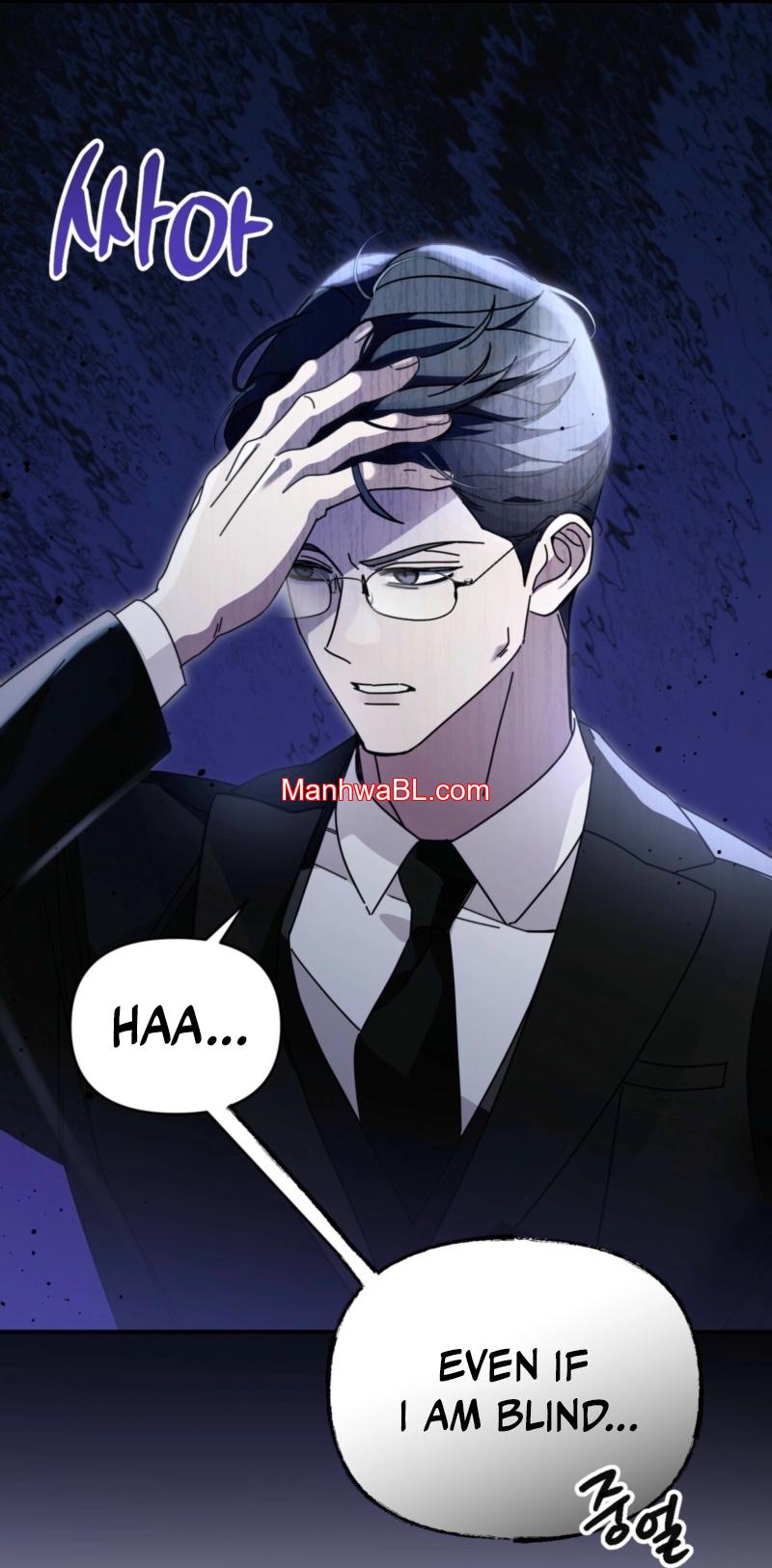 How about cosmic horror [ENG] - Capítulo 5 manhwa