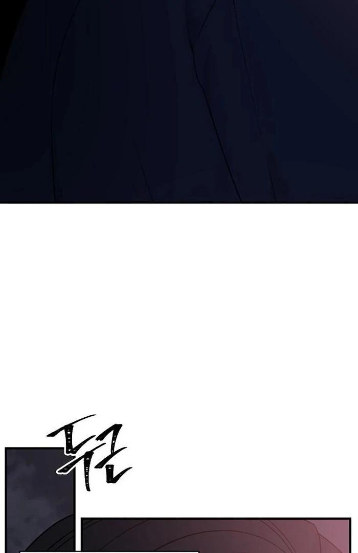 The kind intruder [ENG] - Capítulo 4 manhwa