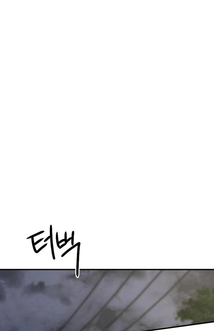 The kind intruder [ENG] - Capítulo 4 manhwa