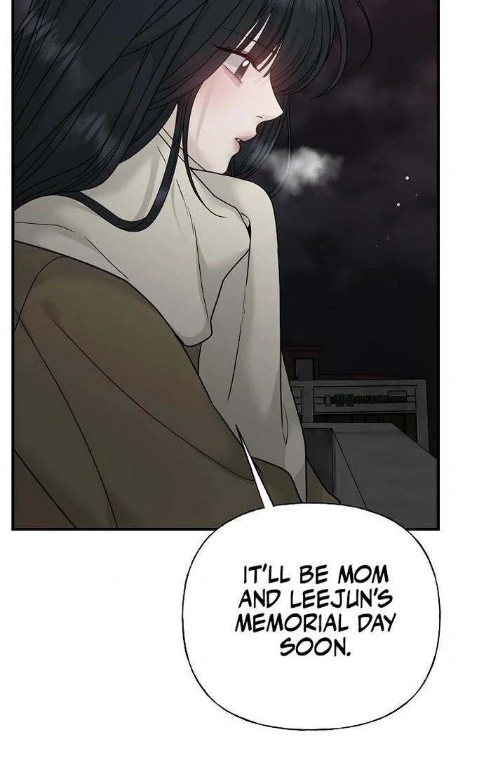 The kind intruder [ENG] - Capítulo 3 3 manhwa