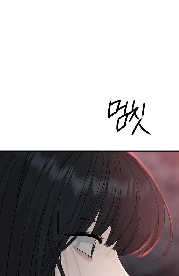 The kind intruder [ENG] - Capítulo 3 3 manhwa