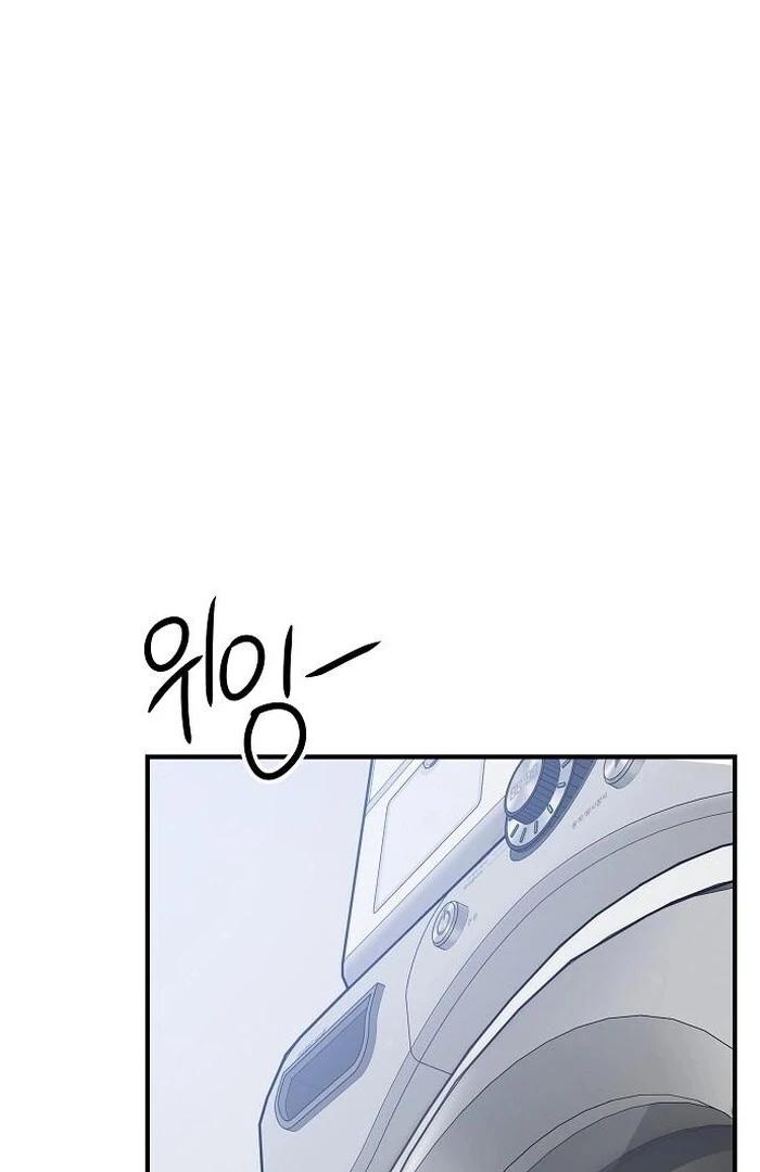 The kind intruder [ENG] - Capítulo 3 2 manhwa