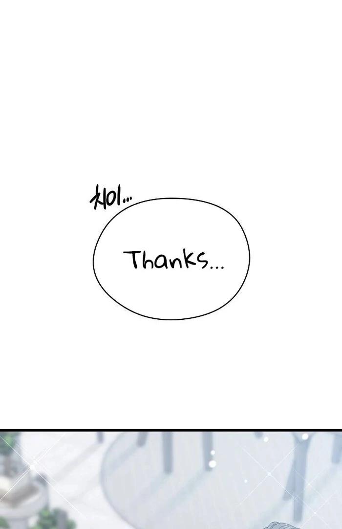 The kind intruder [ENG] - Capítulo 1 manhwa