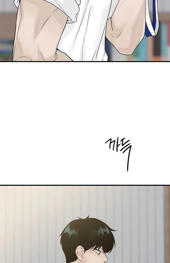 The kind intruder [ENG] - Capítulo 2 2 manhwa