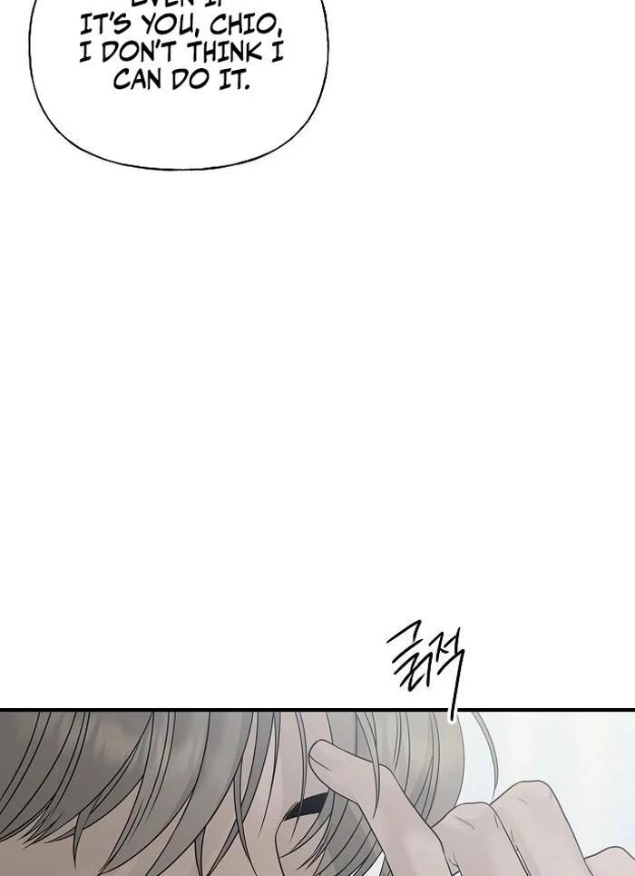 The kind intruder [ENG] - Capítulo 2 3 manhwa