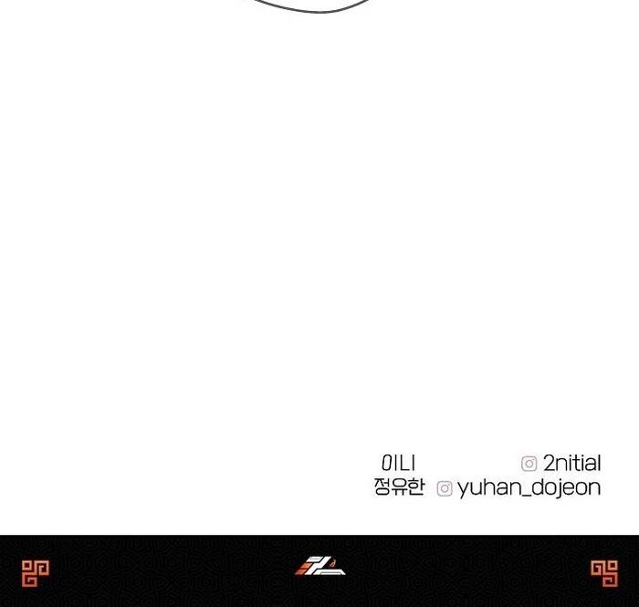 The kind intruder [ENG] - Capítulo 2 3 manhwa