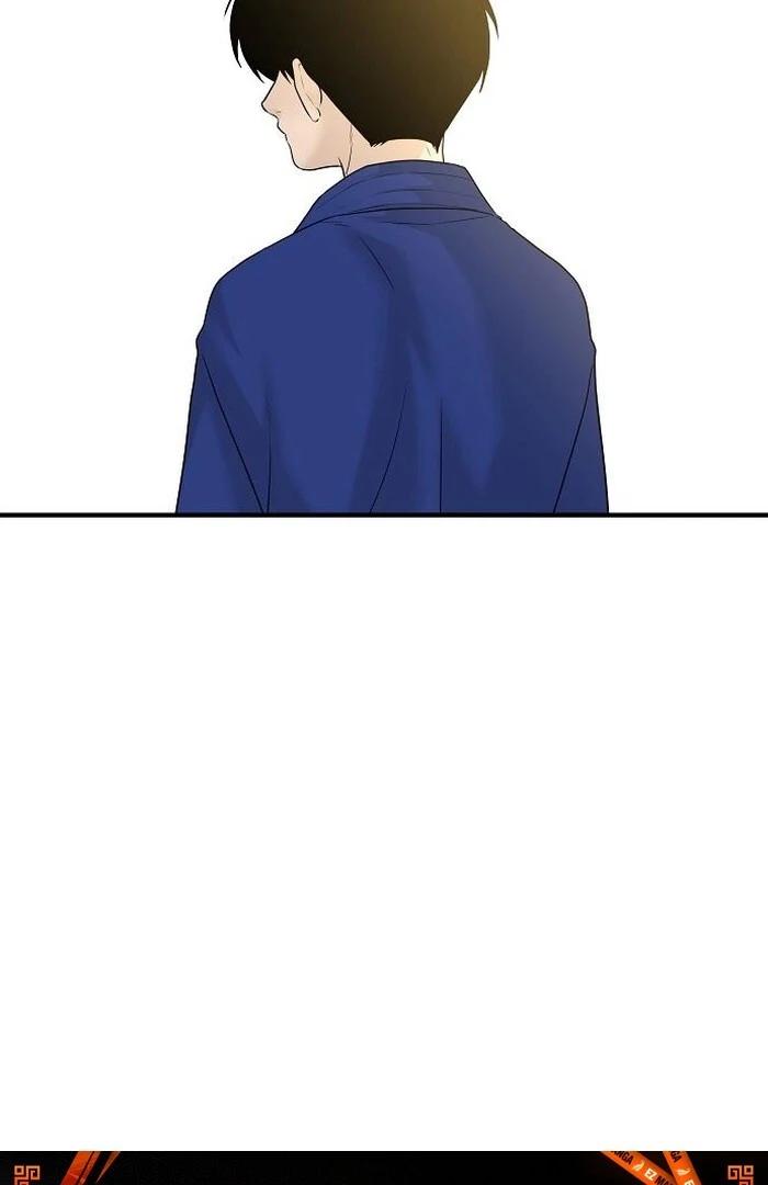 The kind intruder [ENG] - Capítulo 4 2 manhwa