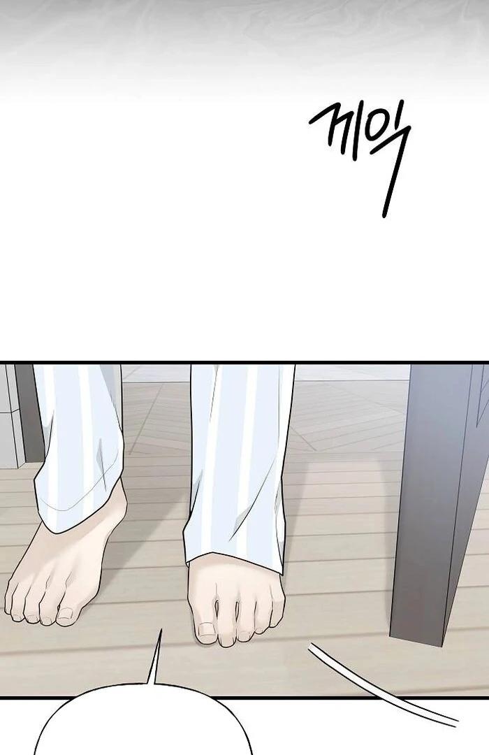 The kind intruder [ENG] - Capítulo 1 2 manhwa