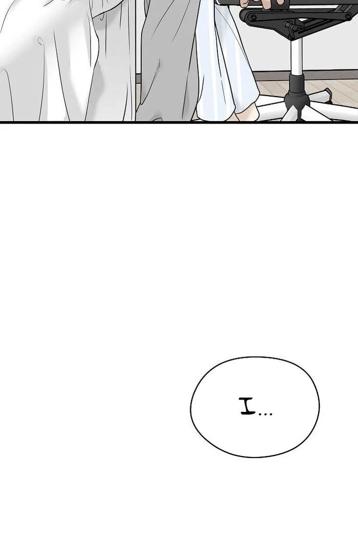 The kind intruder [ENG] - Capítulo 1 2 manhwa