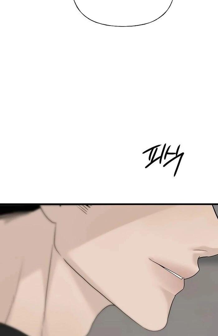 The kind intruder [ENG] - Capítulo 1 2 manhwa
