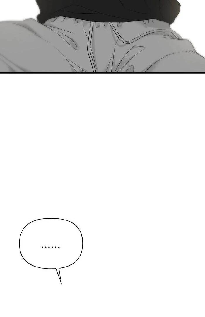 The kind intruder [ENG] - Capítulo 1 2 manhwa