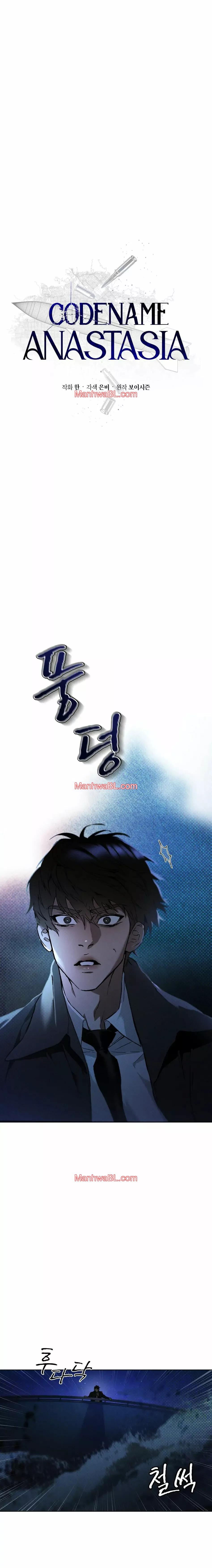 Codename Anastasia - Capítulo 2 manhwa
