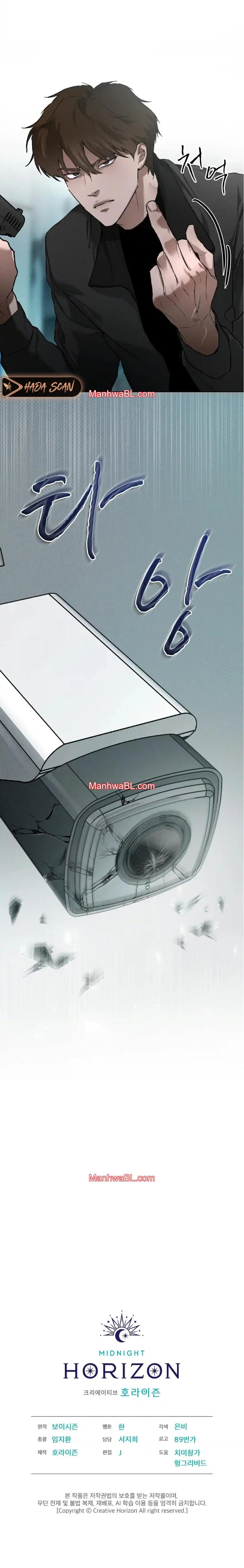 Codename Anastasia - Capítulo 49 3 manhwa