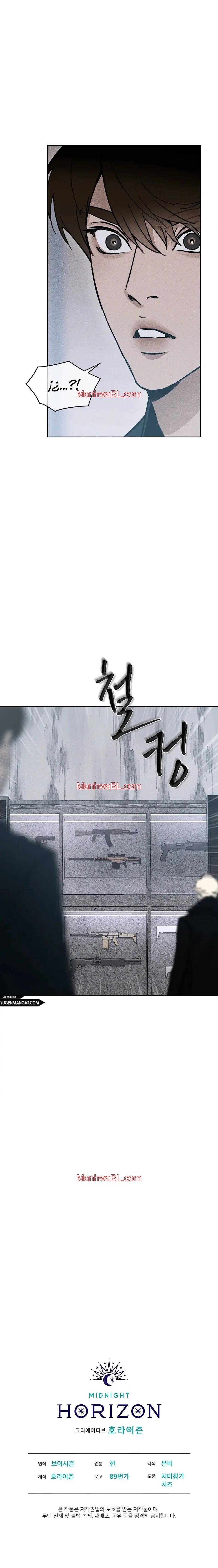 Codename Anastasia - Capítulo 14 3 manhwa